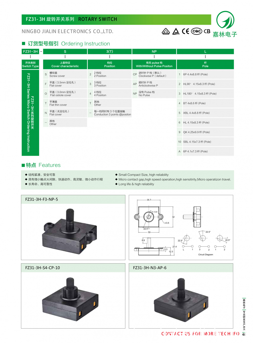Rotary Switch Rotary Switch